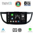 DIGITAL IQ BXF 11198_CPAA (10INC) MULTIMEDIA TABLET FOR HONDA CRV MOD. 2013-2017