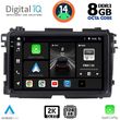 DIGITAL IQ BXF 11201_CPAA (9INC) MULTIMEDIA TABLET FOR HONDA HRV MOD. 2015-2021