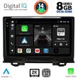 DIGITAL IQ BXF 11202_CPAA (9INC) MULTIMEDIA TABLET FOR HONDA HRV MOD. 2021&GT;