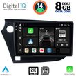 DIGITAL IQ BXF 11205_CPAA (9INC) MULTIMEDIA TABLET FOR HONDA INSIGHT MOD. 2009-2014
