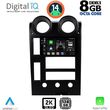 DIGITAL IQ BXF 11215_CPAA (9INC) MULTIMEDIA TABLET FOR HUMMER H2 MOD. 2001-2007