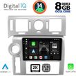 DIGITAL IQ BXF 11216_CPAA (9INC) MULTIMEDIA TABLET FOR HUMMER H2 MOD. 2008-2009