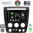 DIGITAL IQ BXF 11218_CPAA (9INC) MULTIMEDIA TABLET FOR HUMMER H3 MOD. 2005-2009