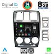 DIGITAL IQ BXF 11222_CPAA (9INC) MULTIMEDIA TABLET FOR HYUNDAI GETZ MOD. 2002-2011