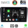 DIGITAL IQ BXF 11221_CPAA (9INC) MULTIMEDIA TABLET FOR HYUNDAI H1 MOD. 2007&GT;