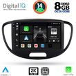 DIGITAL IQ BXF 11223_CPAA (9INC) MULTIMEDIA TABLET FOR HYUNDAI I10 MOD. 2008-2013