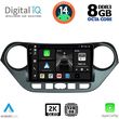 DIGITAL IQ BXF 11224_CPAA (9INC) MULTIMEDIA TABLET FOR HYUNDAI I10 MOD. 2014-2020