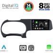 DIGITAL IQ BXF 11225_CPAA (9INC) MULTIMEDIA TABLET FOR HYUNDAI I10 MOD. 2020&GT;