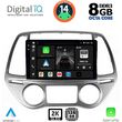 DIGITAL IQ BXF 11227_CPAA CLIMA (9INC) MULTIMEDIA TABLET FOR HYUNDAI I20 MOD. 2008-2012
