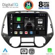 DIGITAL IQ BXF 11226_CPAA  (9INC) MULTIMEDIA TABLET FOR HYUNDAI I20 MOD. 2008-2013