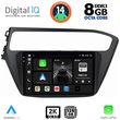 DIGITAL IQ BXF 11230_CPAA (9INC) MULTIMEDIA TABLET FOR HYUNDAI I20 MOD. 2018-2021