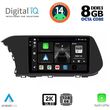 DIGITAL IQ BXF 11220_CPAA (10INC) MULTIMEDIA TABLET FOR HYUNDAI I20 MOD. 2021&GT;