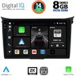 DIGITAL IQ BXF 11232_CPAA (9INC) MULTIMEDIA TABLET FOR HYUNDAI I30  MOD. 2012-2017