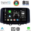 DIGITAL IQ BXF 11237_CPAA (10INC) MULTIMEDIA TABLET FOR HYUNDAI KONA MOD. 2017&GT;