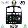DIGITAL IQ BXF 11236_CPAA (9INC) MULTIMEDIA TABLET FOR HYUNDAI SANTA FE  MOD. 2003-2006