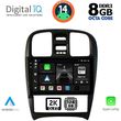DIGITAL IQ BXF 11247_CPAA (9INC) MULTIMEDIA TABLET FOR HYUNDAI SONATA MOD. 2000-2006