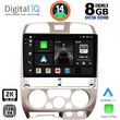 DIGITAL IQ BXF 11253_CPAA (9INC) MULTIMEDIA TABLET FOR ISUZU D-MAX MOD. 2002-2008