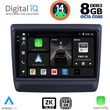 DIGITAL IQ BXF 11256_CPAA (9INC) MULTIMEDIA TABLET FOR ISUZU DMAX MOD. 2020&GT;