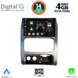 DIGITAL IQ BXF 6269_CPAA (9INC) MULTIMEDIA TABLET FOR JEEP CHEROKEE � LIBERTY MOD. 2002-2007