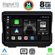 DIGITAL IQ BXF 11272_CPAA (10INC) MULTIMEDIA TABLET FOR JEEP  MOD. 2007-2014 - DODGE MOD. 2007&GT;