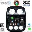 DIGITAL IQ BXF 11277_CPAA (10INC) MULTIMEDIA TABLET FOR JEEP COMPASS - PATRIOT MOD. 2007-2016