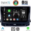 DIGITAL IQ BXF 11279_CPAA (10INC) MULTIMEDIA TABLET FOR JEEP COMPASS MOD. 2022&GT;