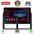 DIGITAL IQ SSV 8280_CPA (9INC) MULTIMEDIA TABLET FOR JEEP GRAND CHEROKEE MOD. 1999-2004