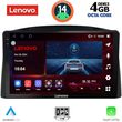 DIQ SSV 8271_CPA (10INC) MULTIMEDIA TABLET FOR JEEP GRAND CHEROKEE MOD. 2005-2007 WITH ORIGINAL NAVI