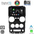 DIGITAL IQ BXF 11293_CPAA (9INC) MULTIMEDIA TABLET FOR JEEP WRANGLER  MOD. 2006-2011