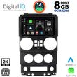 DIGITAL IQ BXF 11294_CPAA (9INC) MULTIMEDIA TABLET FOR JEEP WRANGLER  MOD. 2006-2011