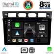 DIGITAL IQ BXF 11306_CPAA (9INC) MULTIMEDIA TABLET FOR KIA PICANTO MOD. 2004-2008