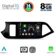 DIGITAL IQ BXF 11308_CPAA (9INC) MULTIMEDIA TABLET FOR KIA PICANTO MOD. 2011-2017