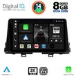 DIGITAL IQ BXF 11310_CPAA (9INC) MULTIMEDIA TABLET FOR KIA PICANTO MOD. 2021&GT;