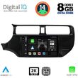 DIGITAL IQ BXF 11314_CPAA (9INC) MULTIMEDIA TABLET FOR KIA RIO MOD. 2012-2015