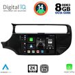 DIGITAL IQ BXF 11315_CPAA (9INC) MULTIMEDIA TABLET FOR KIA RIO MOD. 2015-2018
