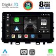 DIGITAL IQ BXF 11316_CPAA (9INC) MULTIMEDIA TABLET FOR KIA RIO MOD. 2018&GT; � STONIC MOD. 2017&GT;