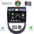 DIGITAL IQ BXF 11320_CPAA (9INC) MULTIMEDIA TABLET FOR KIA SOUL MOD. 2008-2013