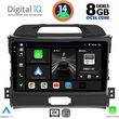 DIGITAL IQ BXF 11325_CPAA (9INC) MULTIMEDIA TABLET FOR KIA SPORTAGE MOD. 2010-2015