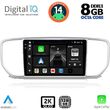 DIGITAL IQ BXF 11327_CPAA (9INC) MULTIMEDIA TABLET FOR KIA SPORTAGE MOD. 2018&GT;