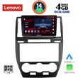 DIGITAL IQ SSV 8330_CPA (9INC) MULTIMEDIA TABLET FOR FREELANDER 2 MOD. 2006-2014