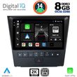 DIGITAL IQ BXF 11341_CPAA (9INC) MULTIMEDIA TABLET FOR LEXUS GS MOD. 2004-2011