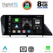 DIGITAL IQ BXF 11346_CPAA (9INC) MULTIMEDIA TABLET FOR LEXUS RX MOD. 2009-2014