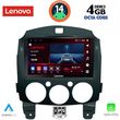 DIGITAL IQ SSV 8361_CPA (9INC) MULTIMEDIA TABLET FOR MAZDA 2  MOD. 2007-2014