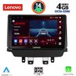 DIGITAL IQ SSV 8362_CPA (9INC) MULTIMEDIA TABLET FOR MAZDA 2 MOD. 2014&GT;