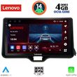 DIQ SSV 8738_CPA (10INC) MULTIMEDIA TABLET FOR TOYOTA YARIS MOD. 2020&GT; - MAZDA 2 MOD. 2023&GT;