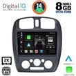 DIGITAL IQ BXF 11363_CPAA (9INC) MULTIMEDIA TABLET FOR MAZDA 323  MOD. 1998-2004
