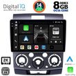 DIGITAL IQ BXF 11170_CPAA (9INC) MULTIMEDIA TABLET FOR FORD RANGER | MAZDA BT50 MOD. 2006-2011