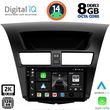 DIGITAL IQ BXF 11364_CPAA (9INC) MULTIMEDIA TABLET FOR MAZDA BT50 MOD. 2012-2019
