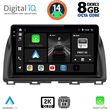 DIGITAL IQ BXF 11380_CPAA (10INC) MULTIMEDIA TABLET FOR MAZDA  CX5 MOD. 2013-2017