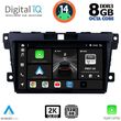 DIGITAL IQ BXF 11389_CPAA (9INC) MULTIMEDIA TABLET FOR MAZDA CX7  MOD. 2006-2012
